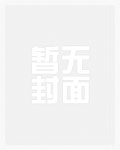苍龙啸天